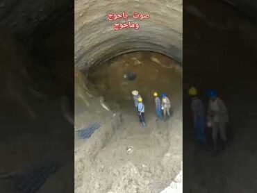 ياجوج وماجوج