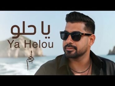 Adam  Ya Helou (Official Music Video)  آدم  يا حلو