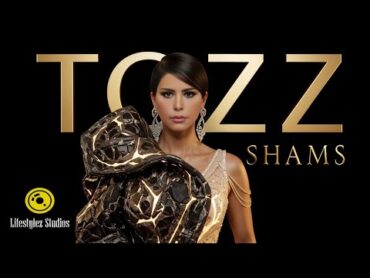 شمس  طز  فيديو كليب  Shams  Tozz  Music Video