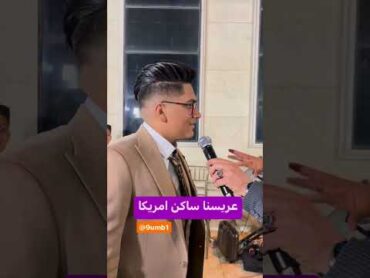 الفنان ضاحی الاهوازی