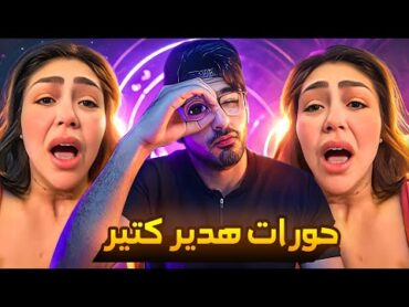 هدير عبد الرازق حورتها بقيت كتير اوي