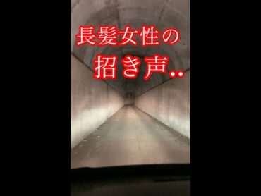 【危険】失神寸前.. ありえないくらい心霊現象が起きた！！（Part5 ）