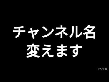 大事すぎるお知らせ