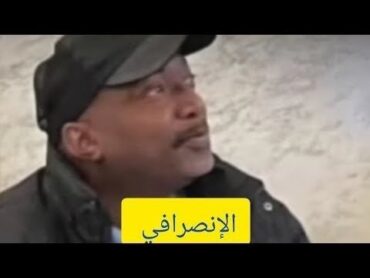 🛎️وضع عبدالرحيم دقلو🚨الموقف العملياتي🚨اجتماع الرباعية🚨وزراء الكيزان🚨الإنصرافي: مفروض تعبدوني🚨أخري🛎️