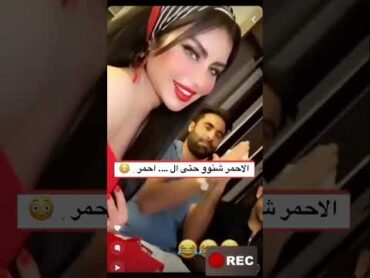 عبودكا جاب العيد مع حليمة بولند