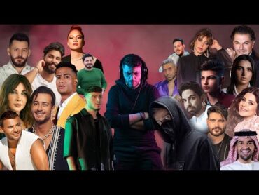 Best Of Arabic Dance Mix 2023 / 2024 DJ Madi Karimeh  ميكس عربي ريمكسات رقص