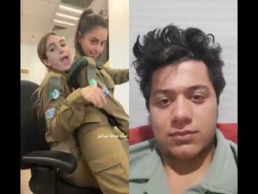 اسرائيل بنات اسرائيل 🇮🇱