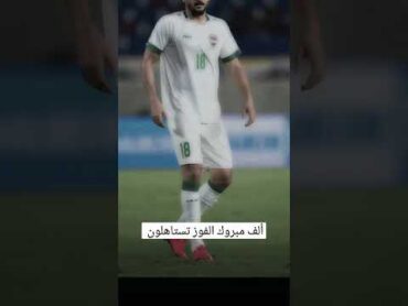 سوسو العراقيه