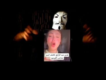 عودة هدير عبد الرازق في لايف تحكي عن القديم  لية كدة يا هدير