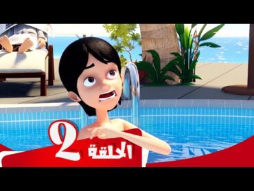 S4 E2 مسلسل منصور  ھجوم بري  Mansour Cartoon  Wild Attack