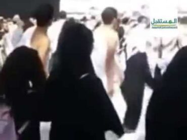 بالفيديو شاب  يتحرش بفتاة في الطواف لاحول ولا قوة الا بالله