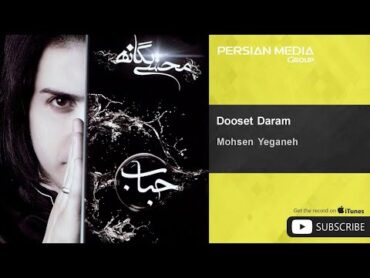 Mohsen Yeganeh  Dooset Daram ( محسن یگانه  دوست دارم )