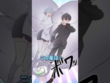 男女逆転！？ Plottアニメ