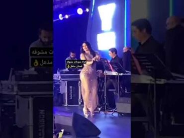 رقص هيفاء وهبي♥️👌الاعجاب بالفيديو والاشتراك بالقناه