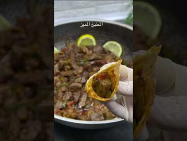كبدة الخروف بطريقة جدا سهلة و بطعم مميز