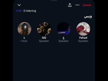عمه لجين اسئلة مع كلب 😂🔥