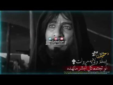 مسلسل العنود الصقر يفك الدخيل من الرجالويدخله بيت الشيخ مجحمالعنود12