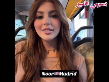 عركة التكتوكر نارو مع امراة عراقيه في امريكا على بث مباشر