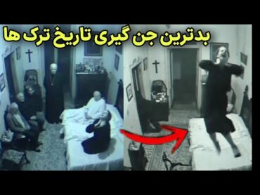 یار گیری قوم لوط به صورت کاملا جدی از مشهد از طریق پناه جویان 😡😡 جن گیری که به عمرتون ندیدین