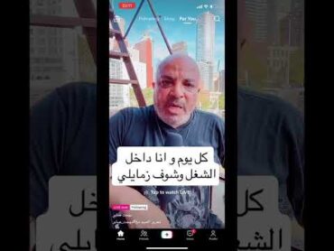 بهجت بهجت صابر محمد صلاح غزة بهجت صابر ميمز
