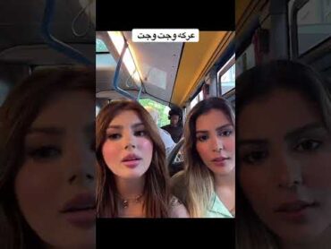 عركة نارو اكسبلور ترند نارو naro tiktok  fyp العراق trending  explore trendingshorts love