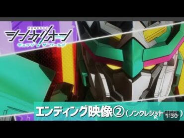 (鉄道PV)新幹線変形ロボシンカリオンCW KO. DA.MA