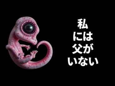 メスのワニが単独で妊娠！なんと、オスなしで