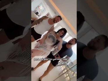 سكس جماعي مع ريم المكاحيل