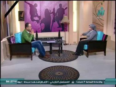 الأستاذة سحر سامي و حوار عن الذاكرة برنامج شباب على الهوا. Sahar Samy talking about Memory and Brain