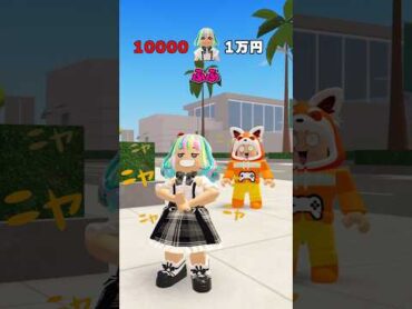 ヤバすぎる…カラフルヘアーでお金持ち！？