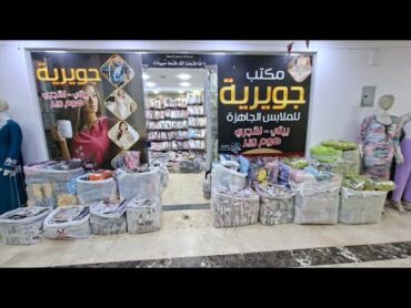 لاول مره من 5ج ايوه من 5ج جنااان ترنجات وعبايات استقبال لانجرى  بدل رقص شتوى وصيفي وشحن محافظات
