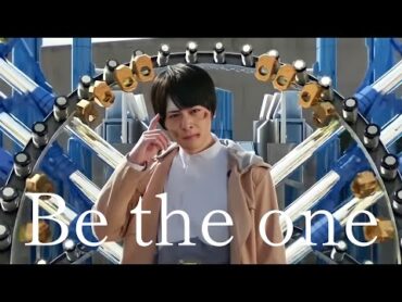 仮面ライダービルド×Be the one