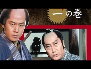銭形平次 1987 第1話 刑場の花嫁