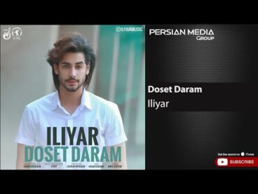 Iliyar  Doset Daram ( ایلیار  دوست دارم )