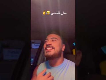 هدير عبدالرزاق اتحبست ! أنا مال امي بيها أنا يعم مش فاضي للهري ده محمد اوتاكا