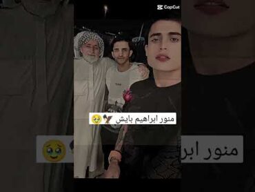 سوسو العراقيه