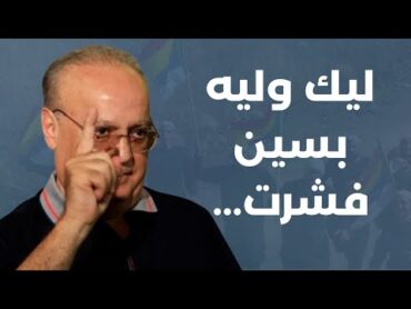 ٧٠٠٠ شهيد برقبة الجولاني وأسرى دوعش! هذا الرخيص سيدمر الأمة الخطر عالشيعة ولاحقا مكة..مع وئام وهاب
