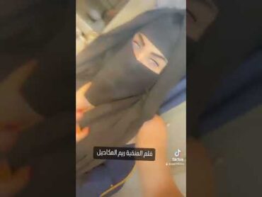 مقدمة أفـــــــــــلام ريم المكاحيل العراقية