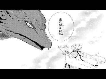 【異世界漫画】絶望から始まる異世界での絆 1~END【マンガ動画】