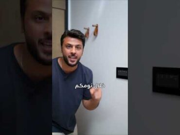 أشياء لا نعرفها عن غرف الفنادق