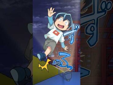 "怖さ"を感じなくなるとどうなるのか Plottアニメ