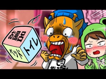童貞がサイコロ生活するとどうなるのか【怖い話】【アニメ】【都市伝説】