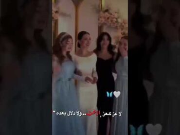 اختي حبيبتي 😍 احلا حالات واتساب عن الاخت❤
