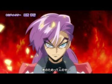 デュエル・マスターズ WIN 決闘学園編 新OP｢戦いが消えた日｣