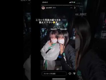 jk jkブランド ギャル