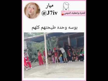 بوسه الاخارقه 💋❤️‍🔥 blackpink kpop جيني بلاكبينك tiktok jennie jk explore