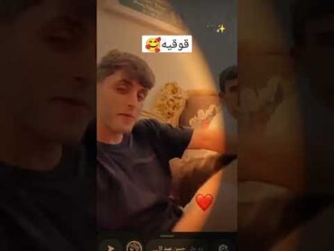 سوسو العراقيه