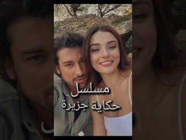 مسلسلات عائشة ايشين توران عائشة توران لايك اكسبلور
