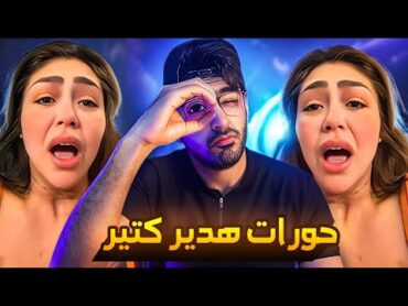 هدير عبد الرازق حورتها بقيت كتير اوي