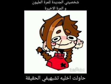 شو رايكم بنتيجة. حطو ليك بليز👍🥲